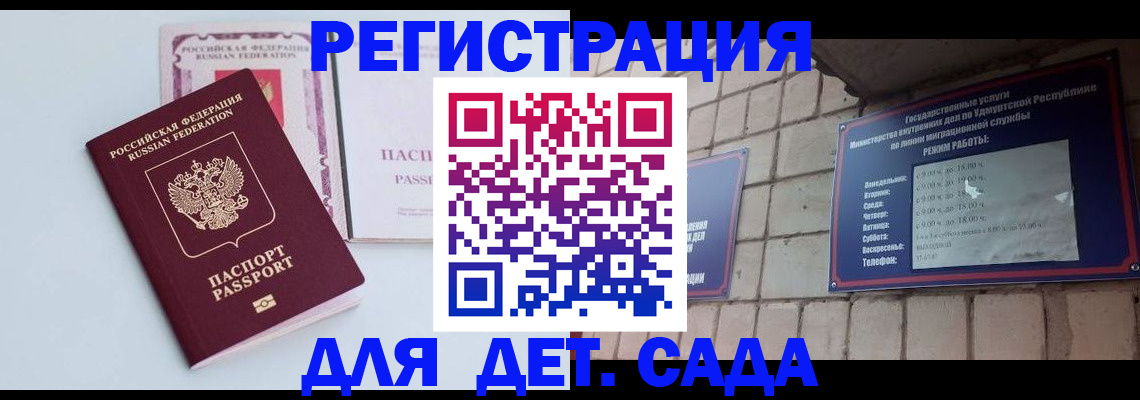 прописка в квартире в Нижнем Новгороде
