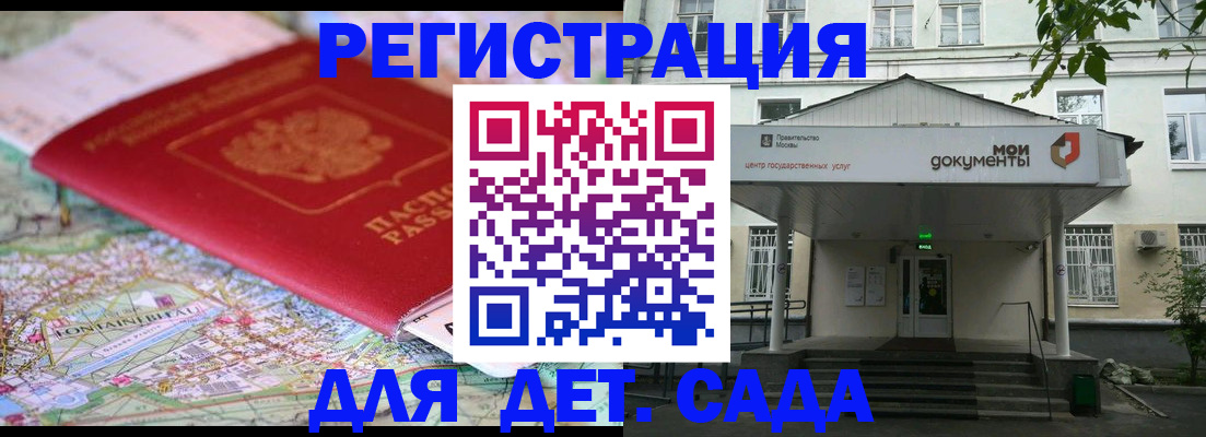 прописка в квартире в Нижнем Новгороде